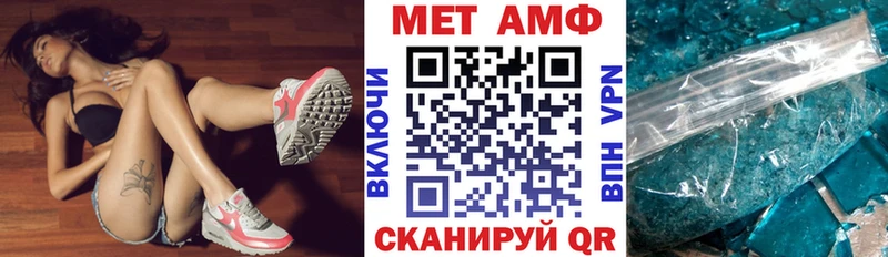Amphetamine Розовый Сысерть