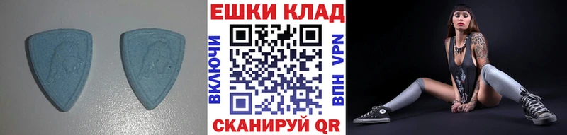 ЭКСТАЗИ VHQ  darknet Telegram  Сысерть 