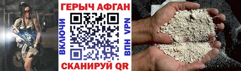 Героин VHQ  Сысерть 