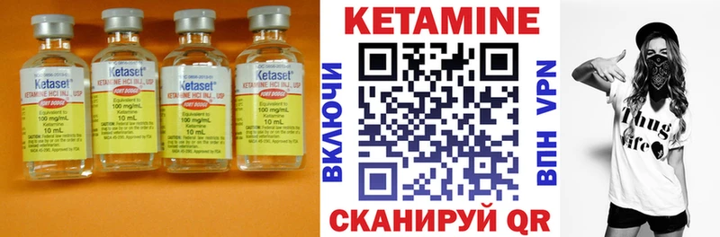КЕТАМИН ketamine Сысерть