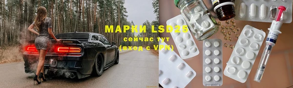 МДМА Алзамай