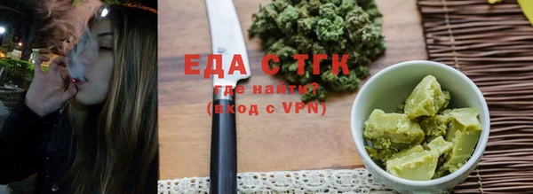 синтетический гашиш Абдулино