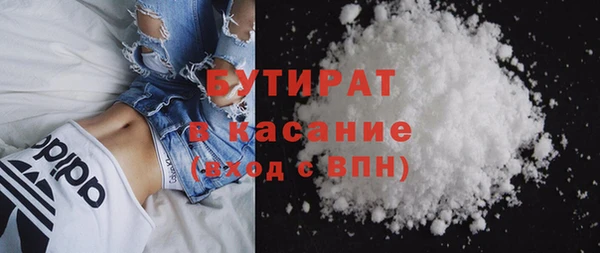 синтетический гашиш Абдулино