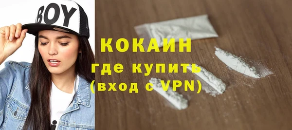 спиды Абаза