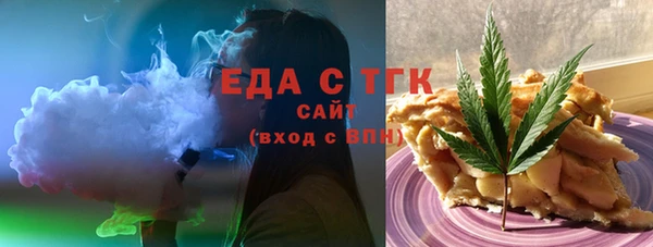 дистиллят марихуана Абинск