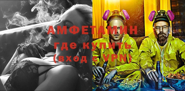 синтетический гашиш Абдулино