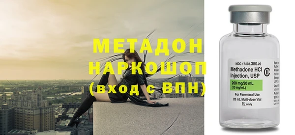 дистиллят марихуана Абинск