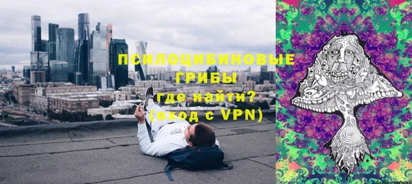 синтетический гашиш Абдулино
