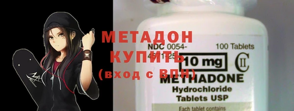 дистиллят марихуана Абинск