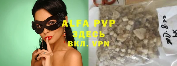 синтетический гашиш Абдулино