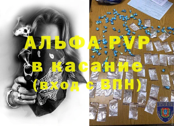 синтетический гашиш Абдулино