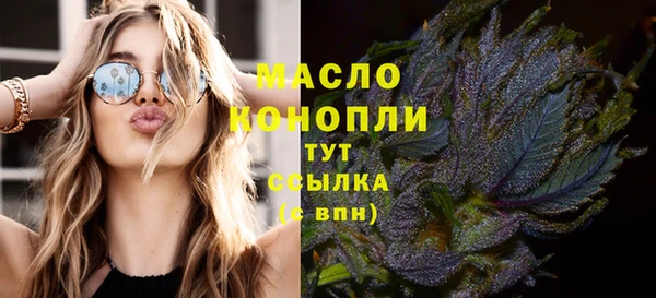 синтетический гашиш Абдулино