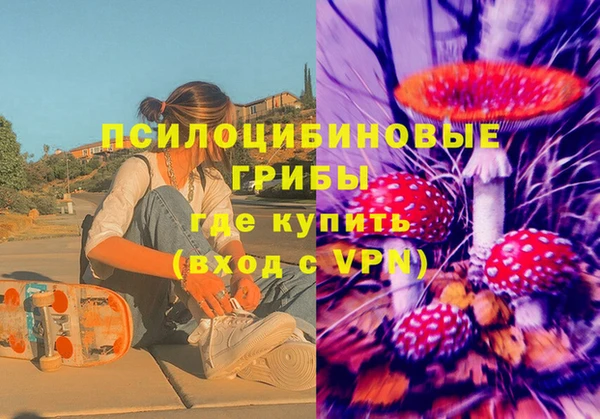 дистиллят марихуана Абинск