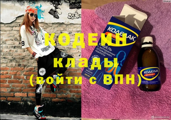 метадон Алексеевка