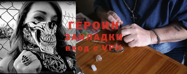 спиды Абаза