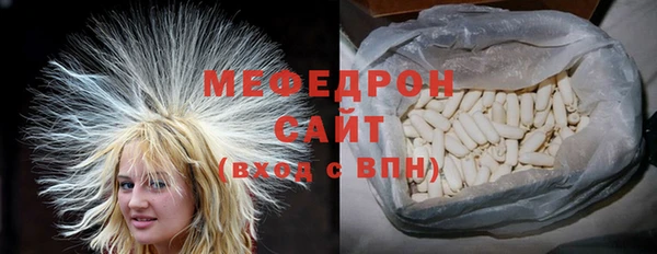 спиды Абаза