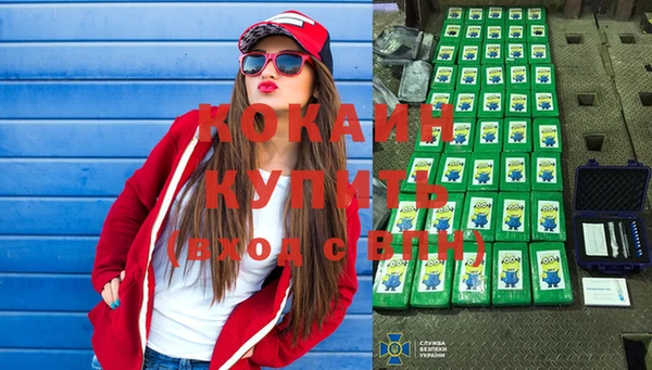 синтетический гашиш Абдулино