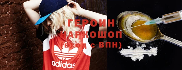 спиды Абаза