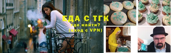 синтетический гашиш Абдулино
