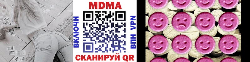МДМА VHQ  как найти наркотики  Сысерть 
