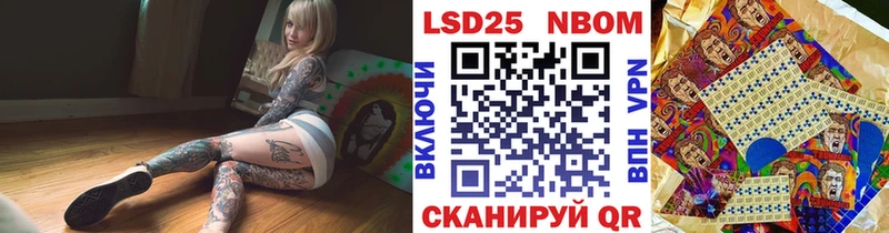 Марки NBOMe 1,5мг  продажа наркотиков  ссылка на мегу маркетплейс  Сысерть 