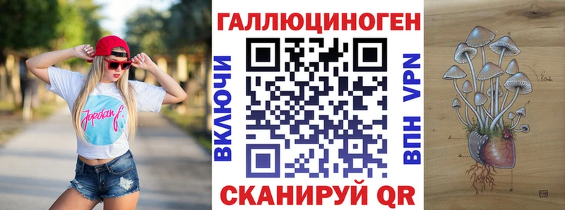как найти закладки  omg   Псилоцибиновые грибы мухоморы  маркетплейс состав  Сысерть 